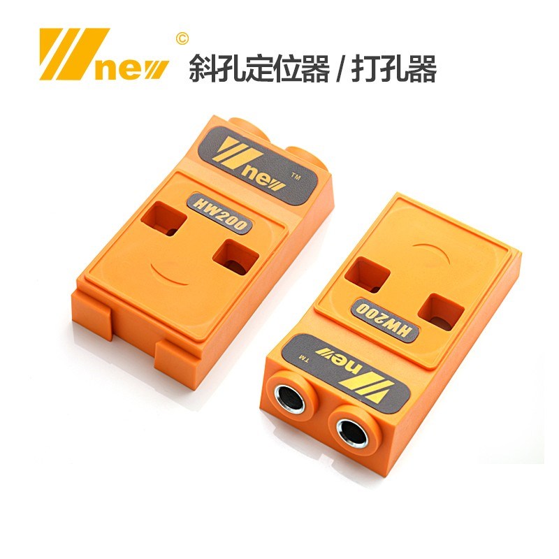 新款 斜孔 定位器 木工 打孔器 进口工程塑料 热处理钢套DIY
