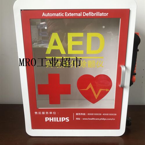 心脏除颤器AED外箱AED外箱除颤器外箱除颤仪外箱AED外壳箱