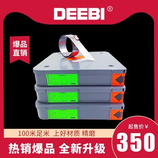 油墨刮刀 刮墨刀印刷机刮刀凹版涂布上光用油墨刮刀片【DEEBI牌】
