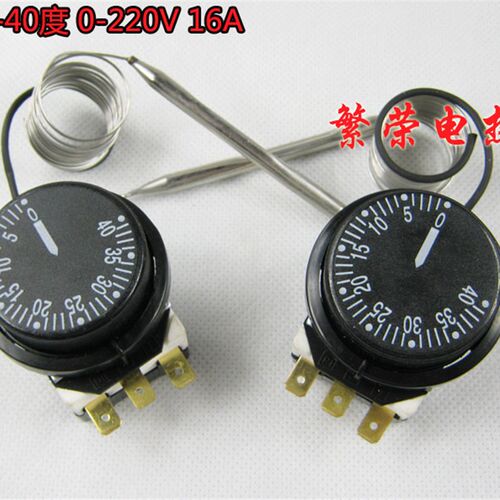 0-40度温度控制器 温度控制开关 温控器 温控开关 温度开关9.5元