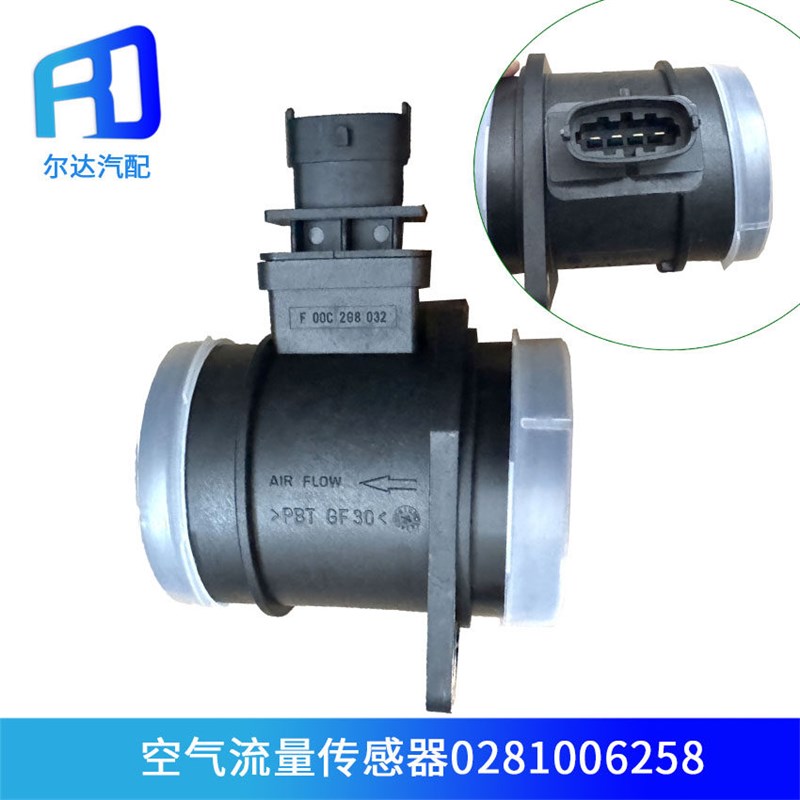 0281006258适用五十铃庆铃长城空气流量计流量器传感器0281006196