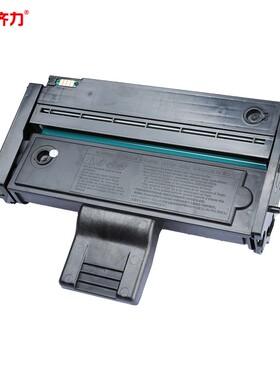 齐力适用联想m2251硒鼓F2271H黑白激光打印机LD221硒鼓S2201墨盒L