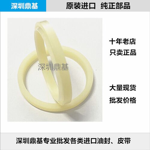 进口日本NOK防尘封DSI53*61 56*64 60*68 63*71*5/6.5 71*81*6/8