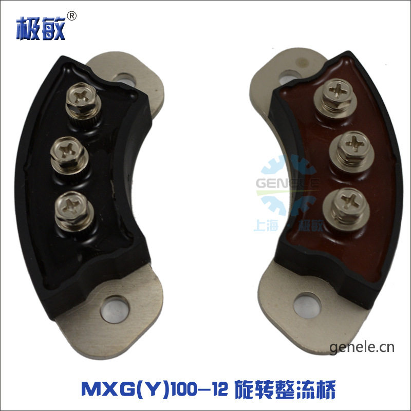 发电机旋转整流桥MXG100-12(黑)+MXY100-12(红)三接线柱整流模块