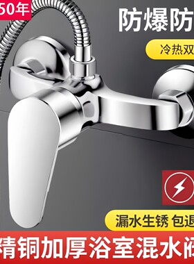 九牧王全铜化妆室冷热水龙头