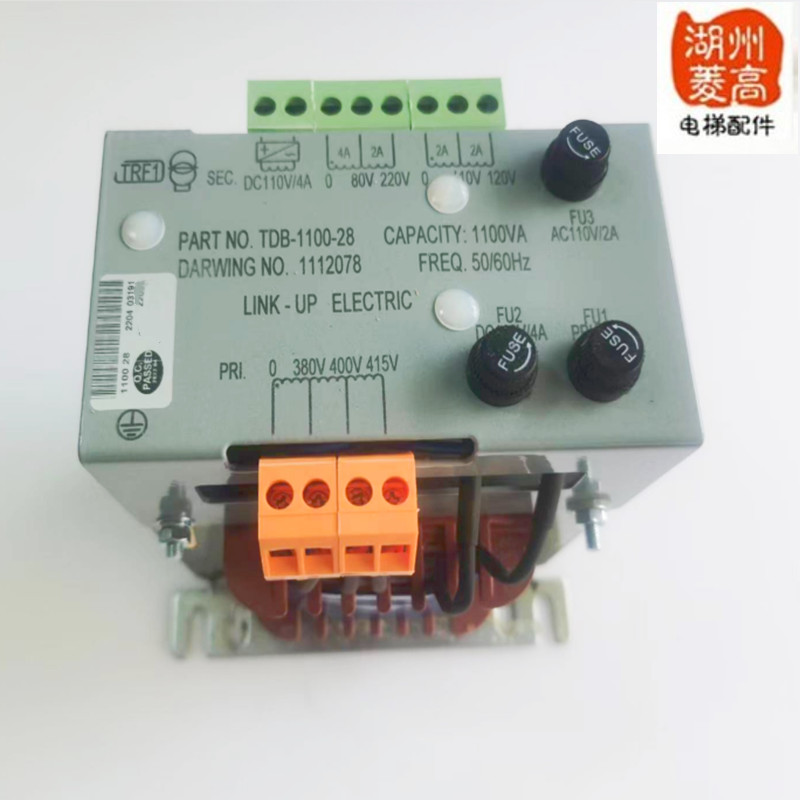 电梯配件 电梯专用变压器TDB-1100-28控制柜专用 全新正品联创