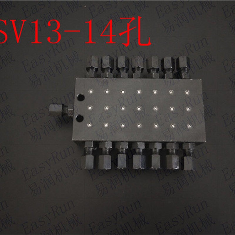 SSV14分配器泵砼泵车摊铺机林肯三一中联递进式一分14出分油器