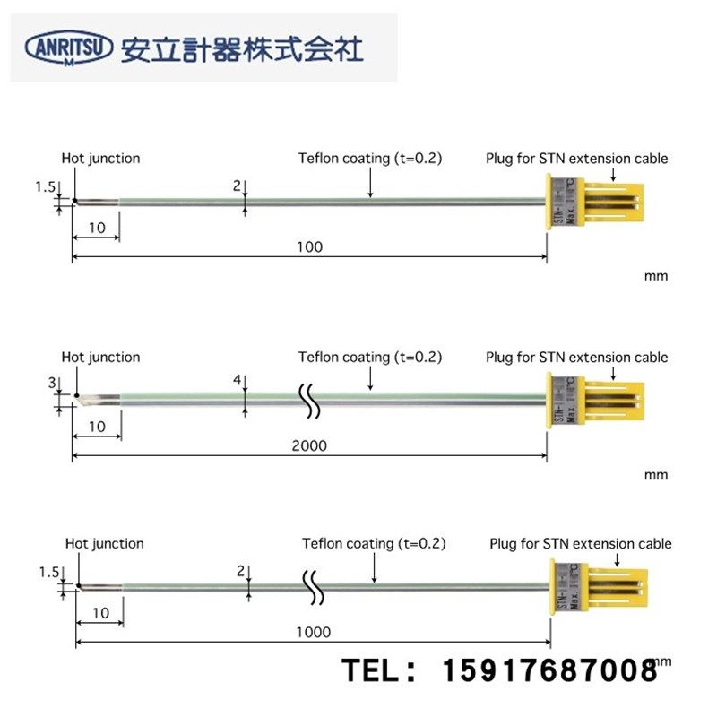 日本安立计器 STN系列贴片可更换型温度传感器STN-12K/E-015