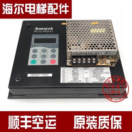 MCTC-PES-E1 扶梯监控板 安全电路防逆转装置 实物拍摄