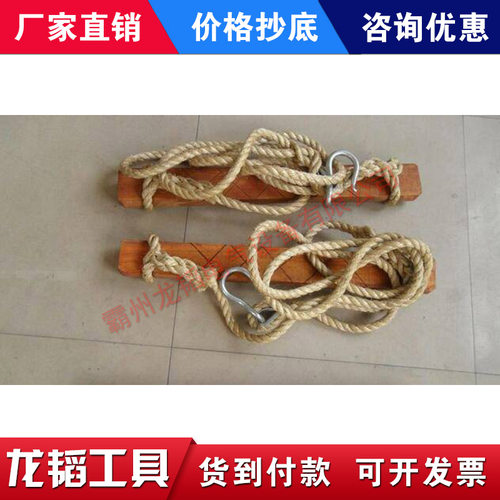 单保险电工登高板电力登杆踩板双保险脚踏板登电线杆木板踩板脚扣
