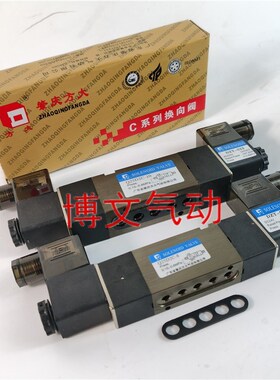 FANGDA方大电控换向阀Q25D2C-10 Q25D2C-8电磁阀集装式