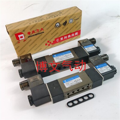 FANGDA方大电控换向阀Q25D2C-10 Q25D2C-8电磁阀集装式