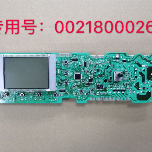 适用于海尔滚筒洗衣机主机板XQG70-BS1286AM  BS1286 0021800026