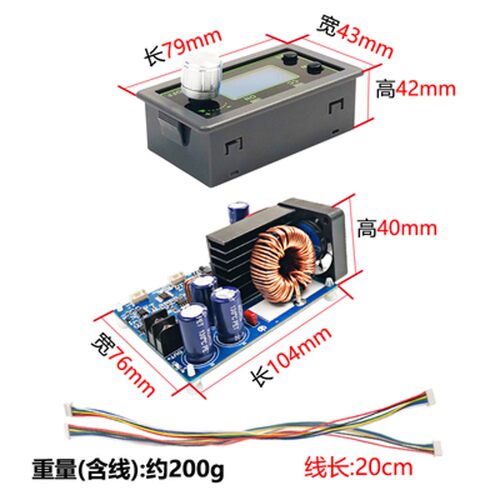 50V20A 1000W 数控降压可调电源模块 电压电流表直流稳压 LCD显示