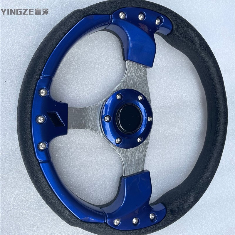 自制改装四轮电动卡丁车摩托车配件 方向盘手把彩色方向盘带喇叭