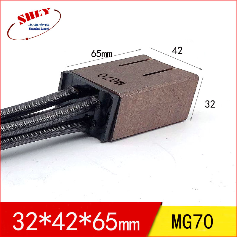 大电流集电轮MG70碳刷32X42X65MM导电轮碳刷电刷32*42*65MM