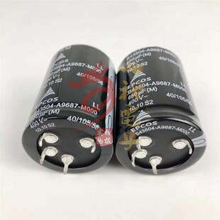 变频器 400V680UF 四脚电容 680uf 450v 德国EPCOS 全新现货包邮
