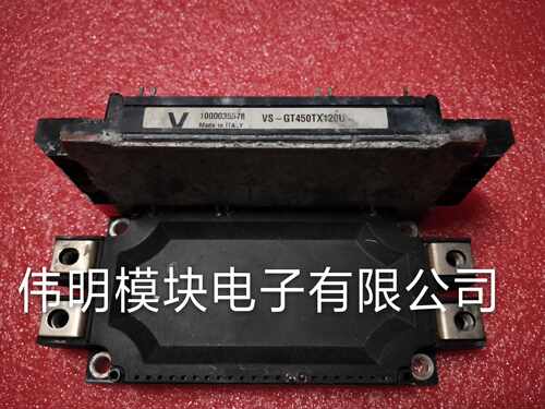 VS-GT450TX120U VS-GT600TX120U 原装拆机原标签正品
