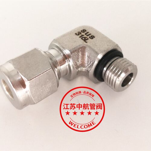 316不锈钢弯头 G1/4 1/8 3/8外螺纹转卡套 终末端直角弯通转接头