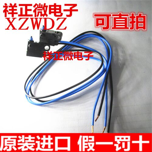 日本原装开关 D2HW-C203MR 密封 防水微动开关 侧面出线常开型2脚