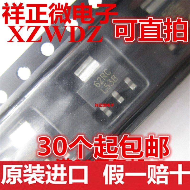 全新 LM2940IMPX-5.0 L53B 贴片SOT223 线性/稳压器 LM2940IMPX - 实物图
