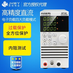 新款广勤KP182/KP184C经济型多功能电子负载四/五位数显110V/220V
