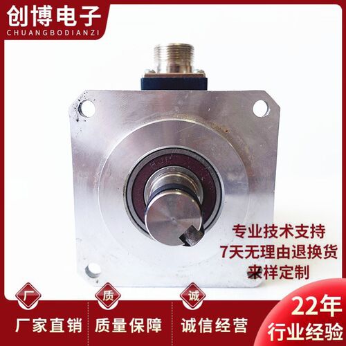 HMD1-1505AC5-16F1000BM-C1-0D自动化设备电机编码器