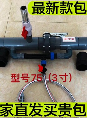 新文丘里施肥器吸肥器冲肥器施肥神器农用追肥水肥一体化滴灌设备