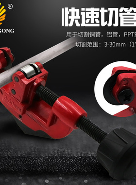 G型管子割刀 CT-1031 切管器 手动防爆切割铜管工具 快速切管器