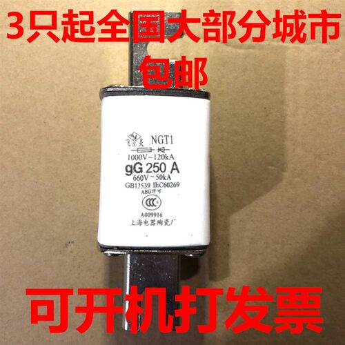 优质NGT1陶瓷熔断器保险芯100A铜件125A 160A 200A 250A快速熔断