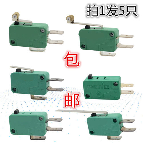 微动开关KW3 绿色16A 6.3宽脚,带长轮 短轮 无柄 带柄