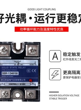固态继电器40a单相小型ssr12/24v直流控交流一体导轨模块220/380V