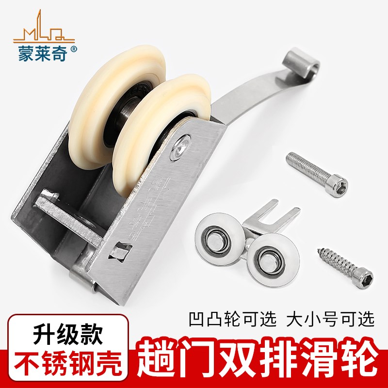 衣柜移门双排12/15轮距滑轮阳台推拉门老式滚轮不锈钢外壳轴承轮