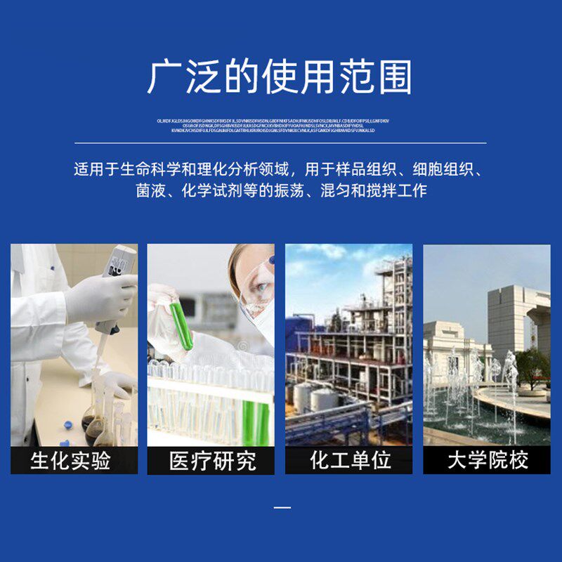 ZW-B实验室药物振荡器青霉素震荡器粉剂微量振荡