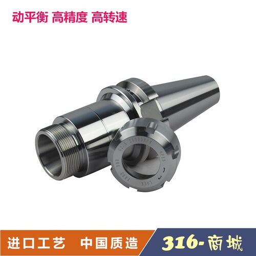 SK进口CNC数控刀柄高精度带动平衡加工中心刀柄BT30-ER20-70L
