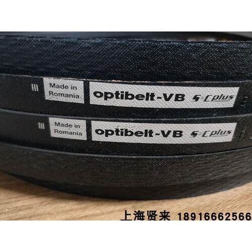 Optibelt-VB进口B2428Ld/17x2388Li B94德国欧皮特防静电三角皮带