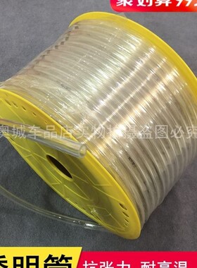 透明油管柴油车货车防冻塑料软管PVC透明软管子耐高温透明耐腐蚀