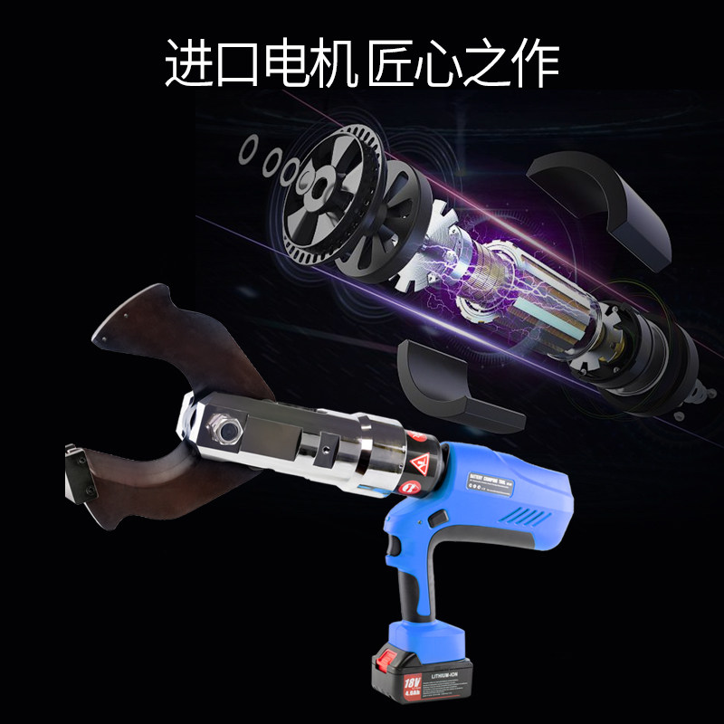 电动液压电缆剪25吨EB-120C大吨位剪切大电缆电动电缆剪顺丰包邮