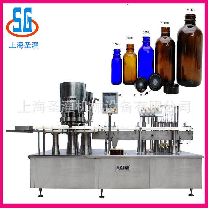 50ml口服液酵素速灌装机全自动鼻腔喷雾灌装设备功能饮料灌装线