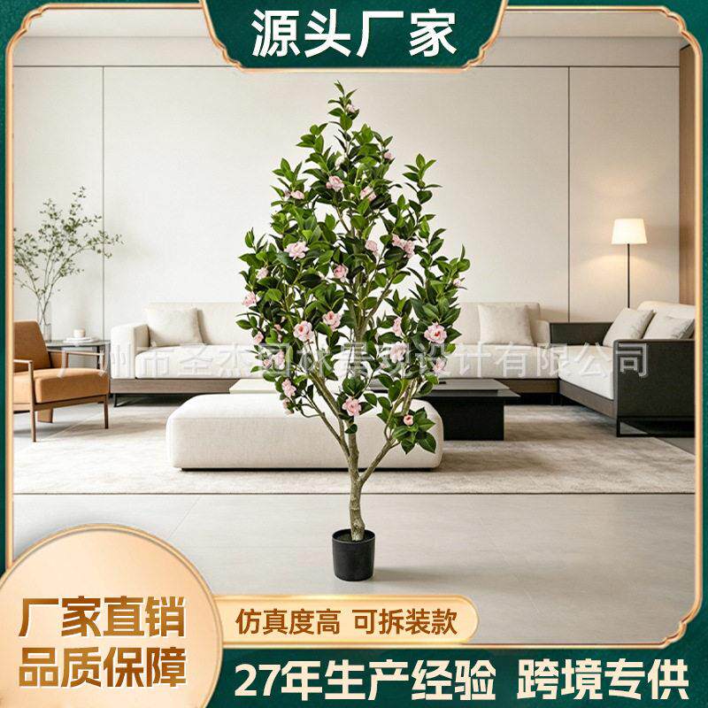 仿真绿植粉色花茶树盆栽客厅装饰商务用花