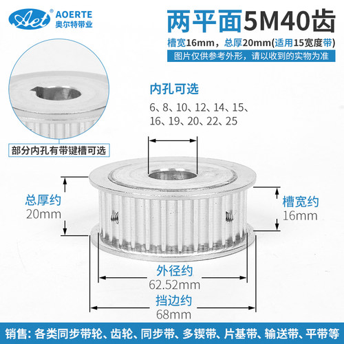 同步带轮 铝合金5M40齿 40T 皮带轮套装机械传动轮15带宽 同步轮