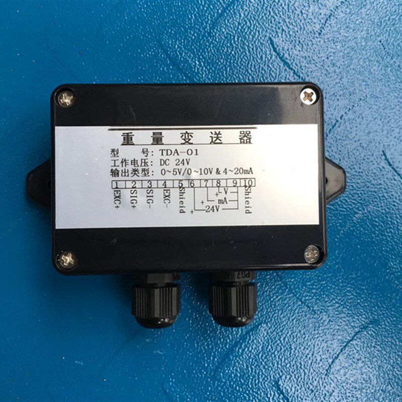 称重传感器放大器4-20ma/测力传感器变送器0-10v/重量变送器/0-5v
