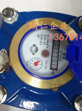 LXLG-50E可拆式干式防冻水表至LXLG--200E可拆式干式防冻水表包邮