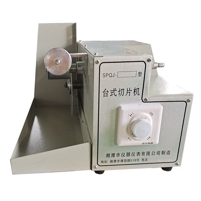 湘科SPQJ-200型台式切片机/实验室切片机 陶瓷/玉石/石英切割包邮