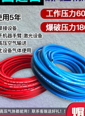 维特斯进口8mm高压氧气管橡胶管焊割工业用防爆耐高压氧气乙炔管