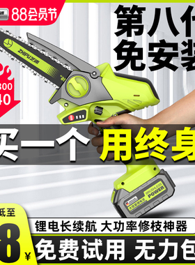 电锯家用小型手持伐木锯锂电电锯锯柴手电筒锯充电式电动手工锯小