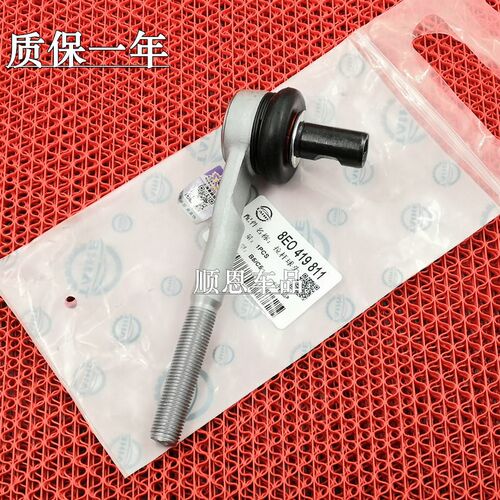 适配奥迪A6C5 A6LC6帕萨特B5领驭 方向机横拉杆球头拉杆外球头