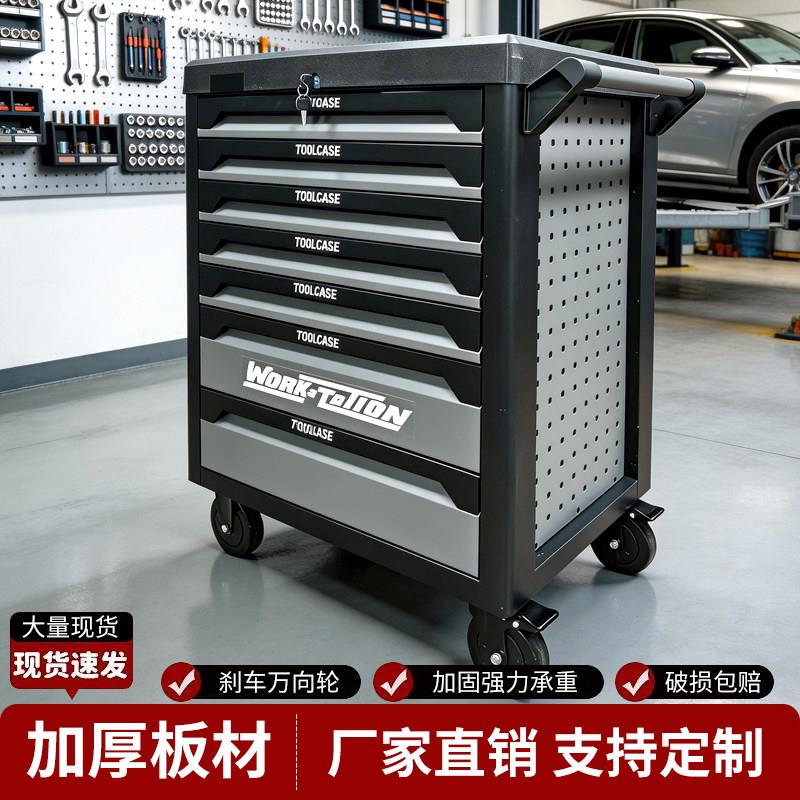 铁匠派移动抽屉式工具车汽修工具箱车间工具柜维修五金重型多功能