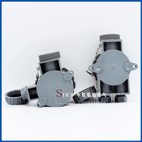 泰航船用尼龙开关带插座CZKF3-2水密防水插头500V10A 4孔IP56正品