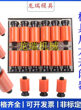 进口模具开闭器 日本树脂 耐高温尼龙拉钩锁扣耐磨胶塞螺丝 盒装